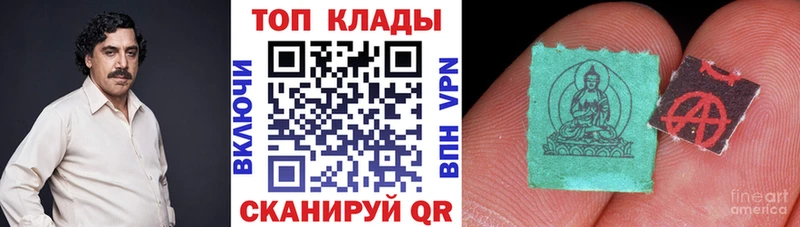 Купить наркотики сайты Озёрск Каннабис  Амфетамин  ГАШ  Меф 