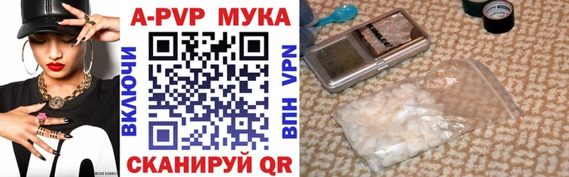 купить  сайты  Озёрск  Alpha-PVP Crystall 