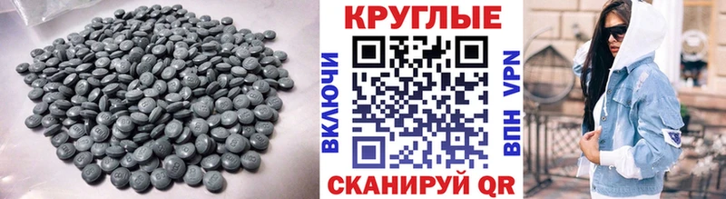 Ecstasy 280 MDMA  Озёрск 