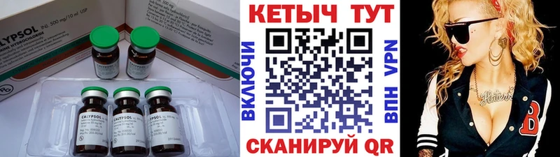 Кетамин VHQ  площадка как зайти  Озёрск 