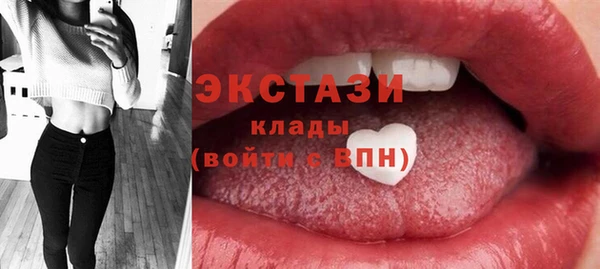 COCAINE Кулебаки