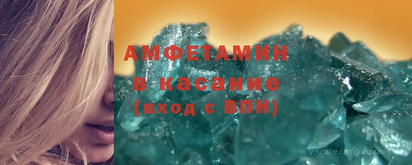 соль ск Верхний Тагил