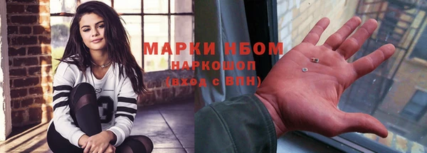 синтетический гашиш Куйбышев
