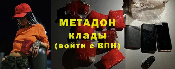 герыч Краснослободск