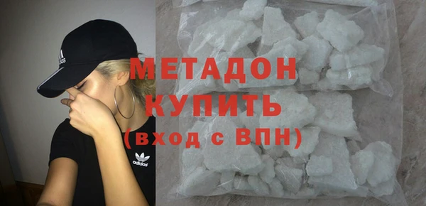 синтетический гашиш Куйбышев