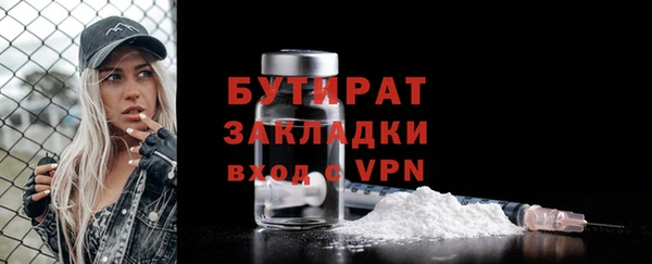 COCAINE Кулебаки