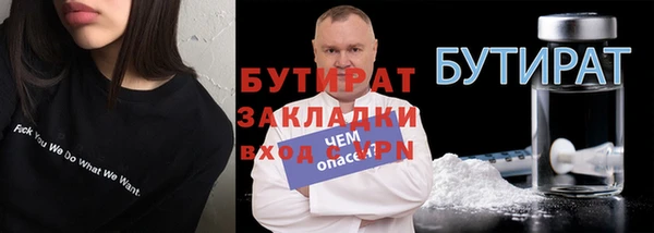 COCAINE Кулебаки