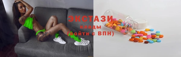 синтетический гашиш Куйбышев