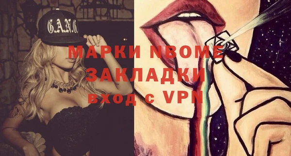 прущая мука Кукмор