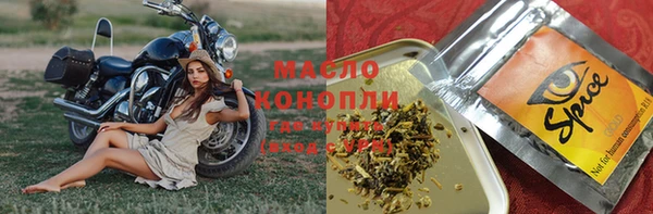 таблы Бутурлиновка