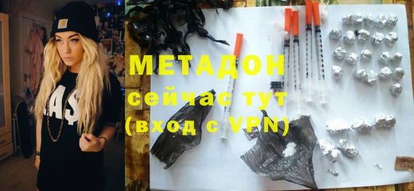 мефедрон мука Верея