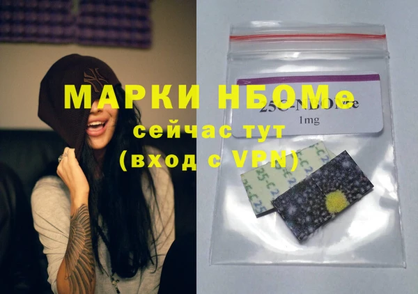 COCAINE Кулебаки