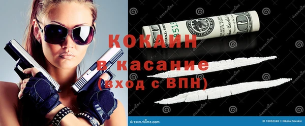 синтетический гашиш Куйбышев