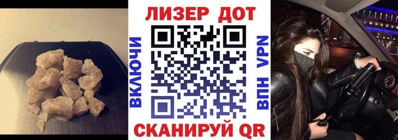 LSD-25 экстази ecstasy  Озёрск 