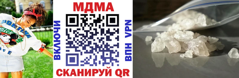 МДМА кристаллы  Озёрск 