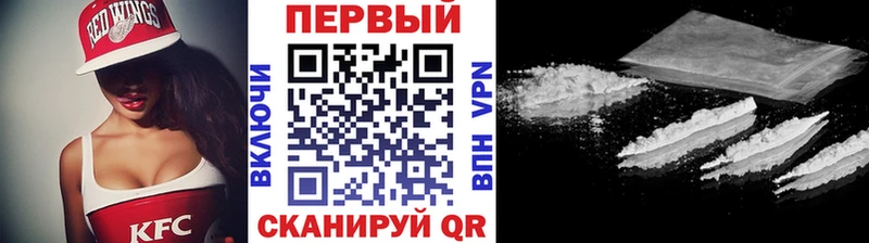 Первитин пудра  omg зеркало  Озёрск 