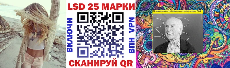 Марки NBOMe 1500мкг  Озёрск 